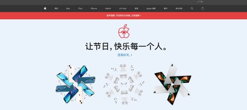 2021年移動互聯網發(fā)展研究報告 研發(fā)與維護的融合演進