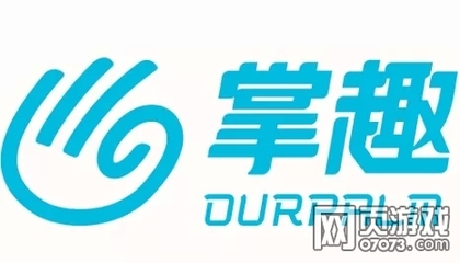 胡斌應(yīng)邀出席HTML5游戲生態(tài)大會，共話掌趣科技在移動互聯(lián)網(wǎng)時代的研運之道